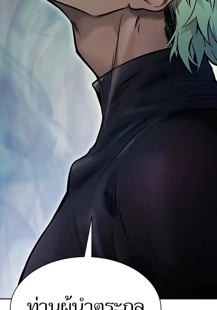 ทาวเวอร์ออฟก๊อด หอคอ ตอนที่ 209 รูปที่ 122