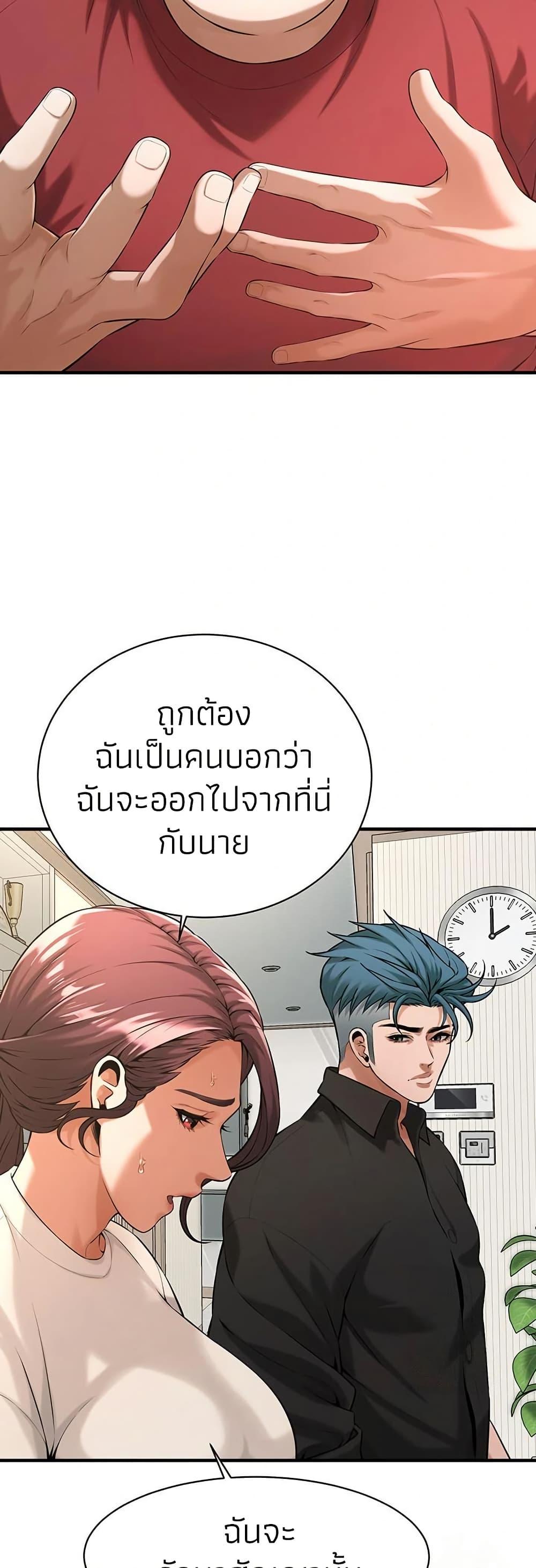 Doujin-Lc- อ่าน โดจิน มังฮวา เกาหลี ญี่ปุ่น จีน แปลไทย Bastard ตอนที่ 1 2 3 4 5 6 7 8 9 10 11 12 13 14 ฟรี ไม่มีโฆษณา อ่าน โดจิน Manhwa เกาหลี ญี่ปุ่น จีน เรามีครบ คัดมาให้เน้นๆ โดจิน 18+ รับประกันความฟินโดย  Doujin Lc