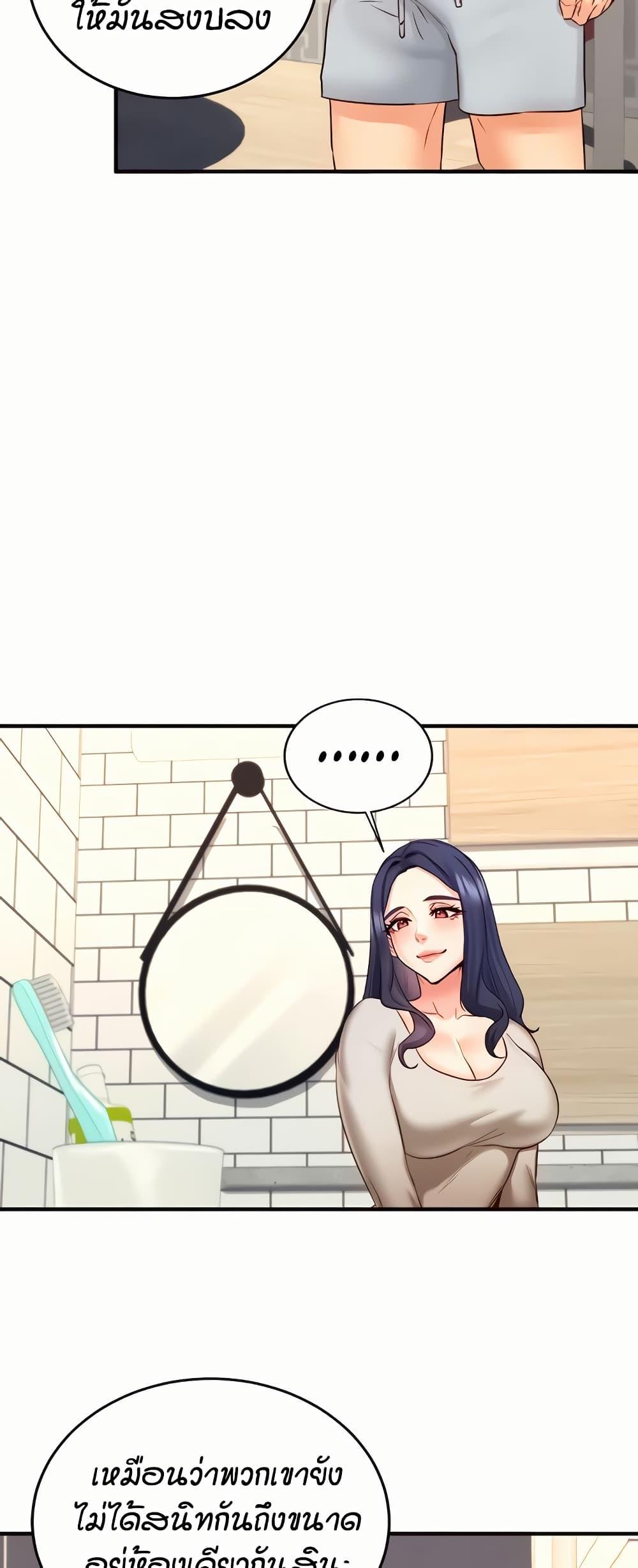 Doujin-Lc- อ่าน โดจิน มังฮวา เกาหลี ญี่ปุ่น จีน แปลไทย An Introduction to MILFs ตอนที่ 1 2 3 4 5 6 7 8 9 10 11 12 13 14 ฟรี ไม่มีโฆษณา อ่าน โดจิน Manhwa เกาหลี ญี่ปุ่น จีน เรามีครบ คัดมาให้เน้นๆ โดจิน 18+ รับประกันความฟินโดย  Doujin Lc