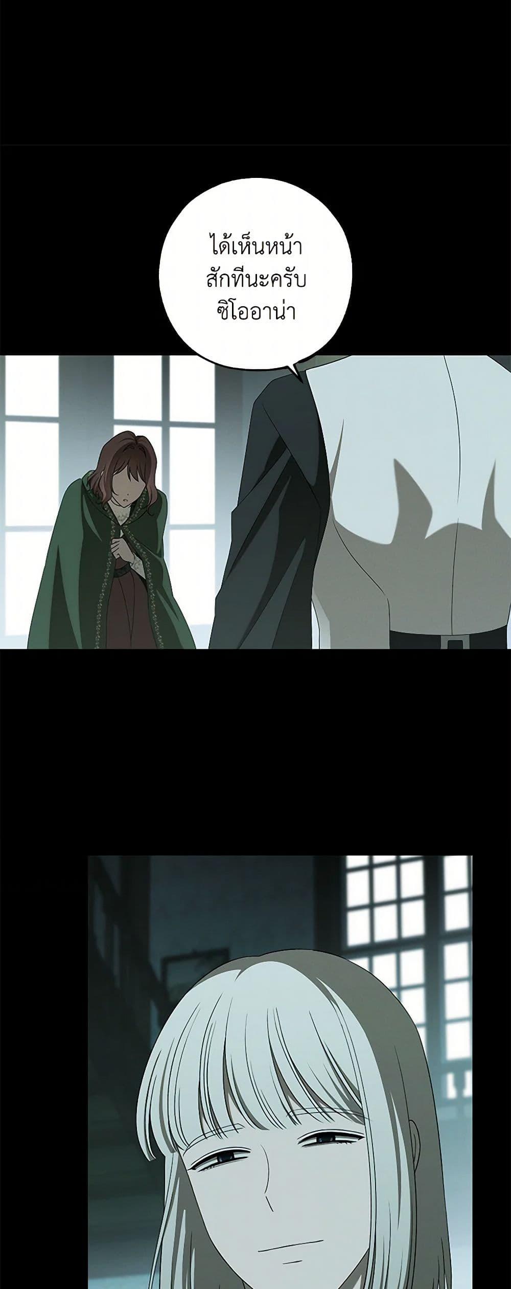 Manga-lc-com อ่านมังงะ อ่านการ์ตูน ออนไลน์ ฟรี The Bondservant ตอนที่ 1 2 3 4 5 6 7 8 9 10 11 12 13 14 ฟรี ไม่มีโฆษณา Manga-lc - อ่าน มังงะ อ่าน การ์ตูน ออนไลน์ อ่านมังงะ ฟรี