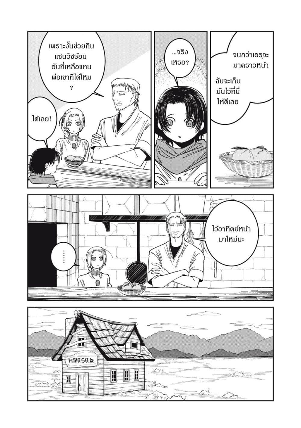 Manga-lc-com อ่านมังงะ อ่านการ์ตูน ออนไลน์ ฟรี Isekai Henkyo Meshi ตอนที่ 1 2 3 4 5 6 7 8 9 10 11 12 13 14 ฟรี ไม่มีโฆษณา Manga-lc - อ่าน มังงะ อ่าน การ์ตูน ออนไลน์ อ่านมังงะ ฟรี