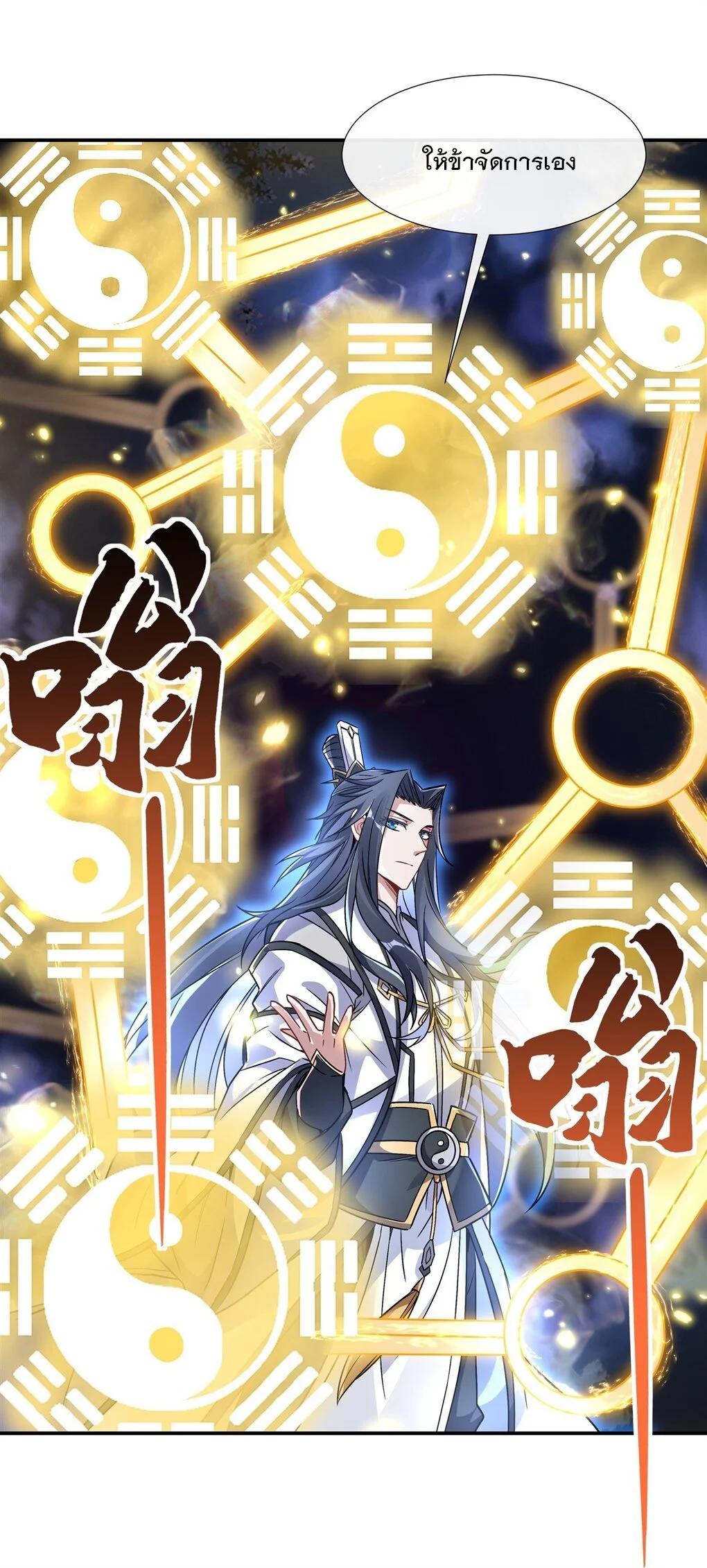 Manga-lc-com อ่านมังงะ อ่านการ์ตูน ออนไลน์ ฟรี My Female Disciples are all Future Masters of the Heavens ตอนที่ 1 2 3 4 5 6 7 8 9 10 11 12 13 14 ฟรี ไม่มีโฆษณา Manga-lc - อ่าน มังงะ อ่าน การ์ตูน ออนไลน์ อ่านมังงะ ฟรี