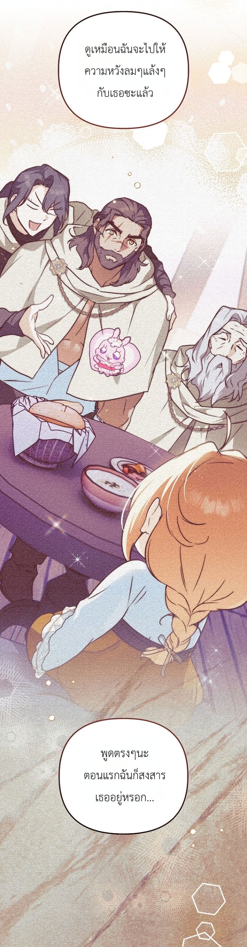 Manga-lc-com อ่านมังงะ อ่านการ์ตูน ออนไลน์ ฟรี Secretly Strong and Searching for My Daddy ตอนที่ 1 2 3 4 5 6 7 8 9 10 11 12 13 14 ฟรี ไม่มีโฆษณา Manga-lc - อ่าน มังงะ อ่าน การ์ตูน ออนไลน์ อ่านมังงะ ฟรี