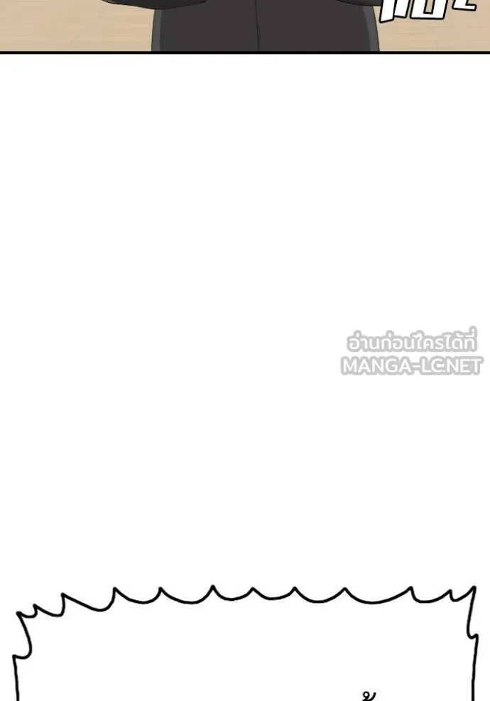 BAD GUY ตอนที่ 247 รูปที่ 92