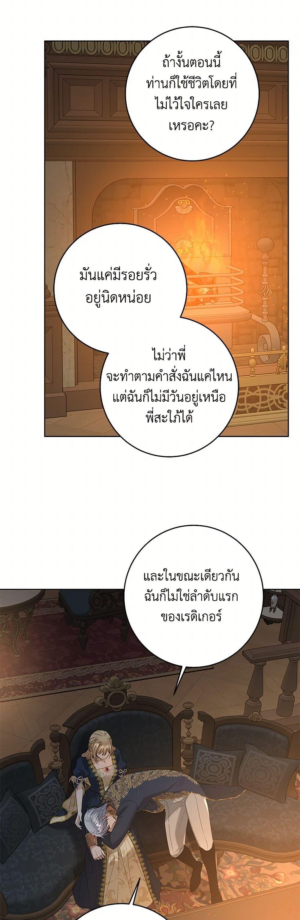 Manga-lc-com อ่านมังงะ อ่านการ์ตูน ออนไลน์ ฟรี I Don’t Love You Anymore ตอนที่ 1 2 3 4 5 6 7 8 9 10 11 12 13 14 ฟรี ไม่มีโฆษณา Manga-lc - อ่าน มังงะ อ่าน การ์ตูน ออนไลน์ อ่านมังงะ ฟรี