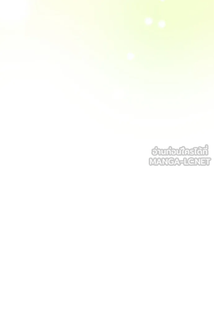 คมเขี้ยวชำระแค้น ตอนที่ 2 รูปที่ 63