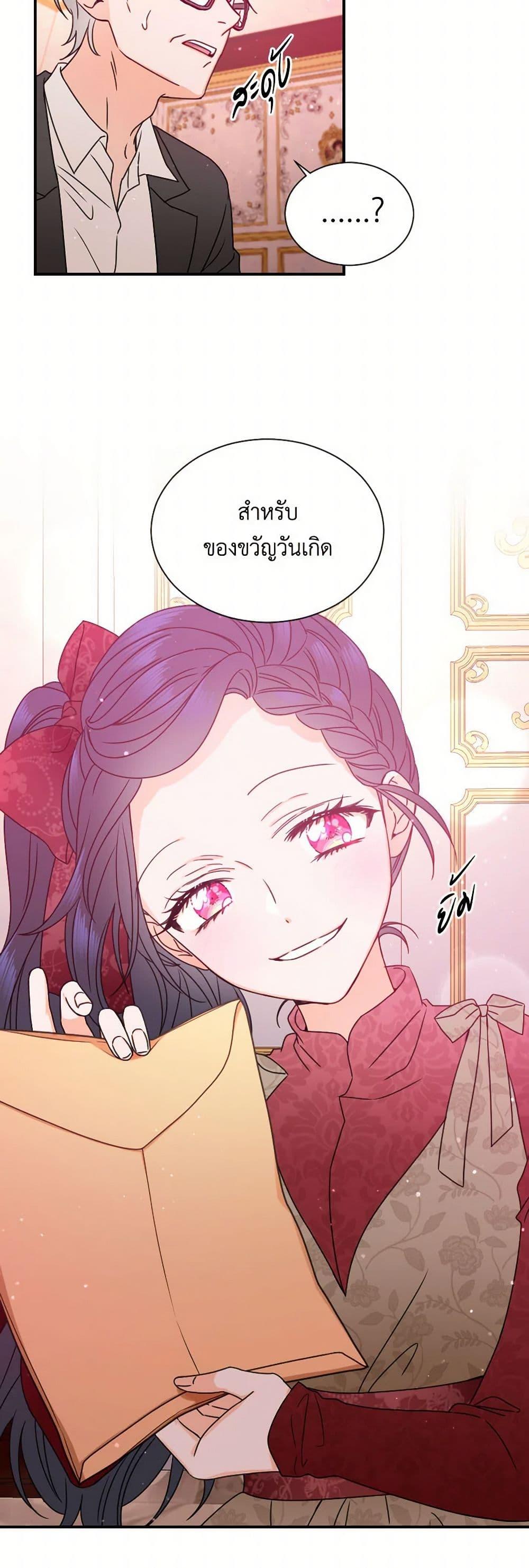 Manga-lc-com อ่านมังงะ อ่านการ์ตูน ออนไลน์ ฟรี Lady Baby ตอนที่ 1 2 3 4 5 6 7 8 9 10 11 12 13 14 ฟรี ไม่มีโฆษณา Manga-lc - อ่าน มังงะ อ่าน การ์ตูน ออนไลน์ อ่านมังงะ ฟรี