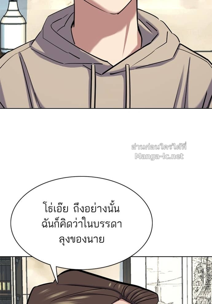 Doujin-Lc- อ่าน โดจิน มังฮวา เกาหลี ญี่ปุ่น จีน แปลไทย Reborn Rich ตอนที่ 1 2 3 4 5 6 7 8 9 10 11 12 13 14 ฟรี ไม่มีโฆษณา อ่าน โดจิน Manhwa เกาหลี ญี่ปุ่น จีน เรามีครบ คัดมาให้เน้นๆ โดจิน 18+ รับประกันความฟินโดย Doujin Lc