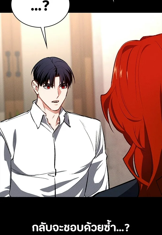 มือสังหารพันธุ์อมตะ ตอนที่ 60 รูปที่ 55