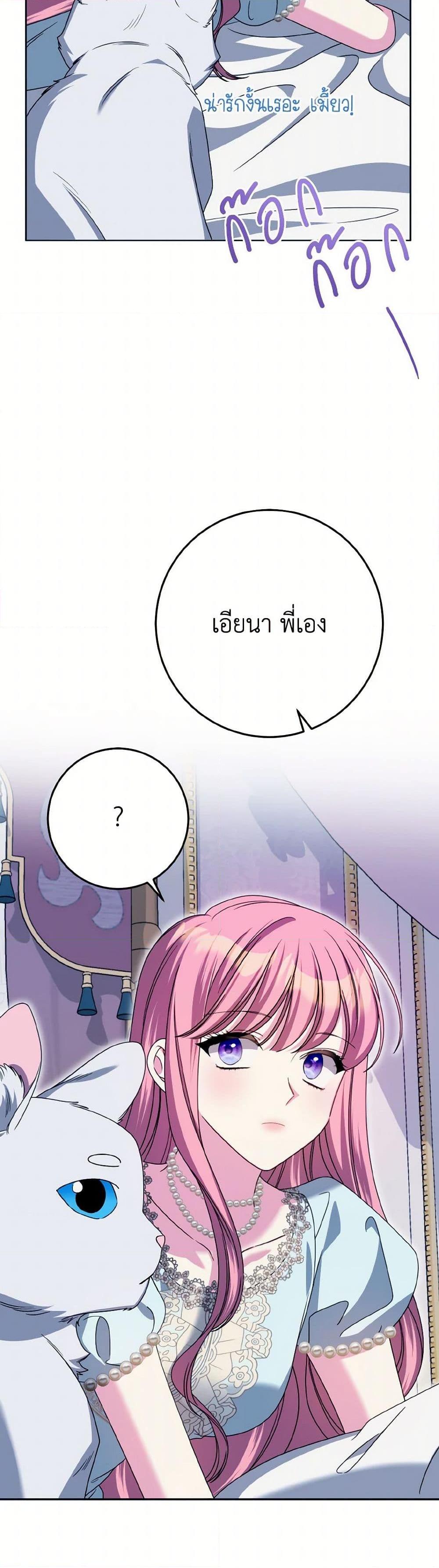 Manga-lc-com อ่านมังงะ อ่านการ์ตูน ออนไลน์ ฟรี I Met the Male Lead in Prison ตอนที่ 1 2 3 4 5 6 7 8 9 10 11 12 13 14 ฟรี ไม่มีโฆษณา Manga-lc - อ่าน มังงะ อ่าน การ์ตูน ออนไลน์ อ่านมังงะ ฟรี