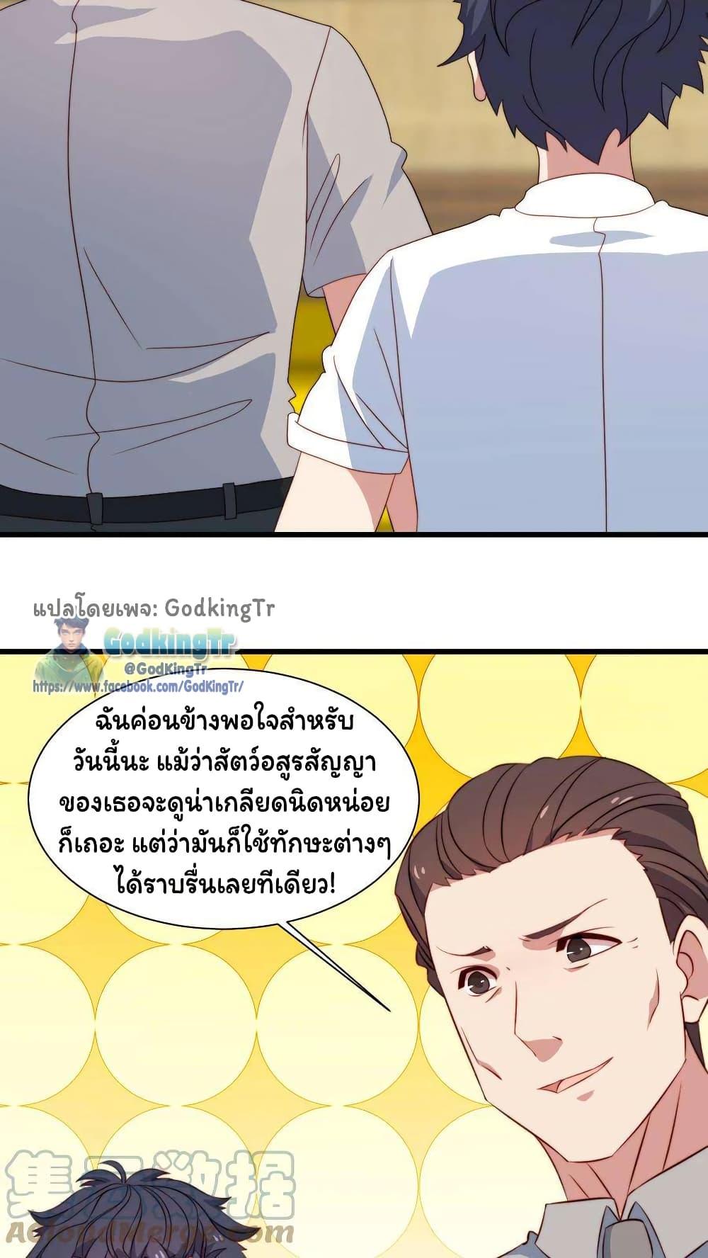 Manga-lc-com อ่านมังงะ อ่านการ์ตูน ออนไลน์ ฟรี Is It Reasonable for Me to Beat a Dragon With a Slime ตอนที่ 1 2 3 4 5 6 7 8 9 10 11 12 13 14 ฟรี ไม่มีโฆษณา Manga-lc - อ่าน มังงะ อ่าน การ์ตูน ออนไลน์ อ่านมังงะ ฟรี