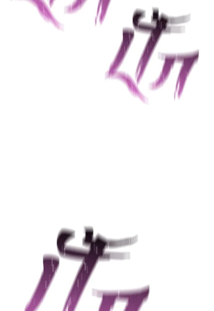 เส้นทางสู่เทพมาร ตอนที่ 47 รูปที่ 122