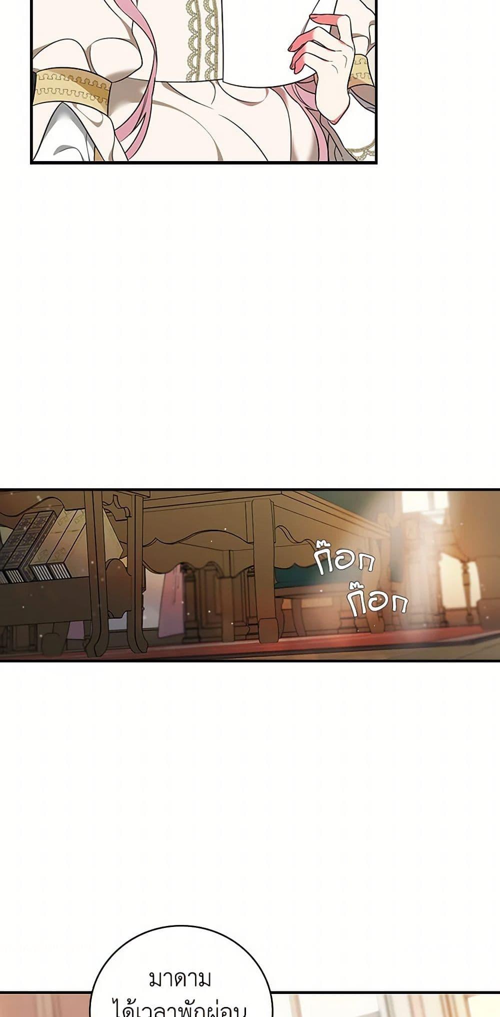 Manga-lc-com อ่านมังงะ อ่านการ์ตูน ออนไลน์ ฟรี Duchess in the Glass House ตอนที่ 1 2 3 4 5 6 7 8 9 10 11 12 13 14 ฟรี ไม่มีโฆษณา Manga-lc - อ่าน มังงะ อ่าน การ์ตูน ออนไลน์ อ่านมังงะ ฟรี