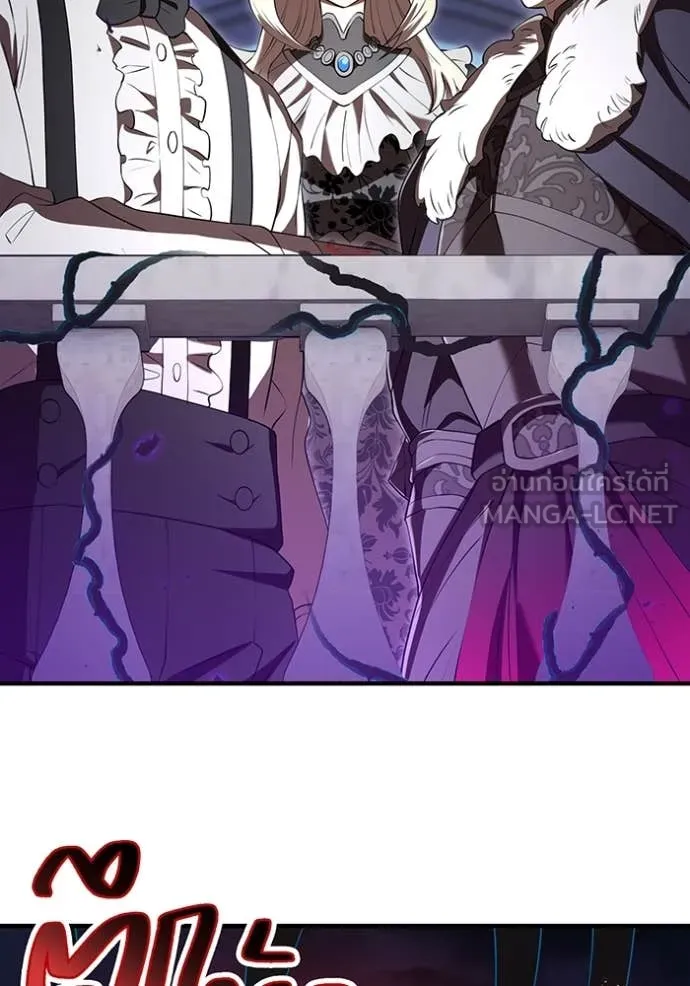 ฮันเตอร์สกิลโกง ตอนที่ 69 รูปที่ 105