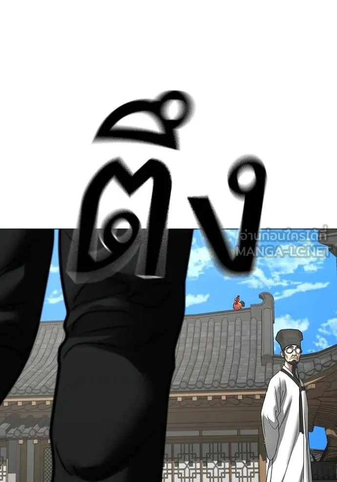 reality ตอนที่ 159 รูปที่ 55