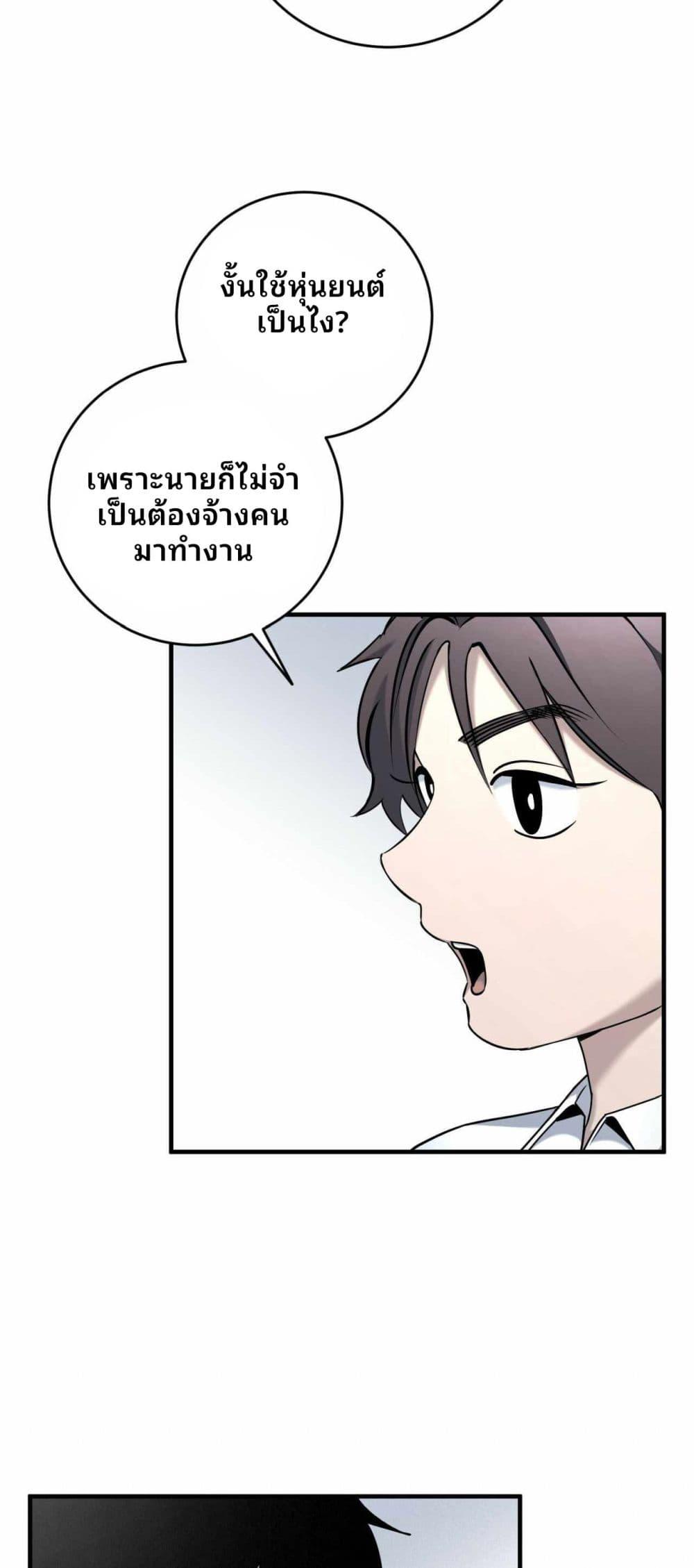 Manga-lc-com อ่านมังงะ อ่านการ์ตูน ออนไลน์ ฟรี Cheolsu Saves the World ตอนที่ 1 2 3 4 5 6 7 8 9 10 11 12 13 14 ฟรี ไม่มีโฆษณา Manga-lc - อ่าน มังงะ อ่าน การ์ตูน ออนไลน์ อ่านมังงะ ฟรี