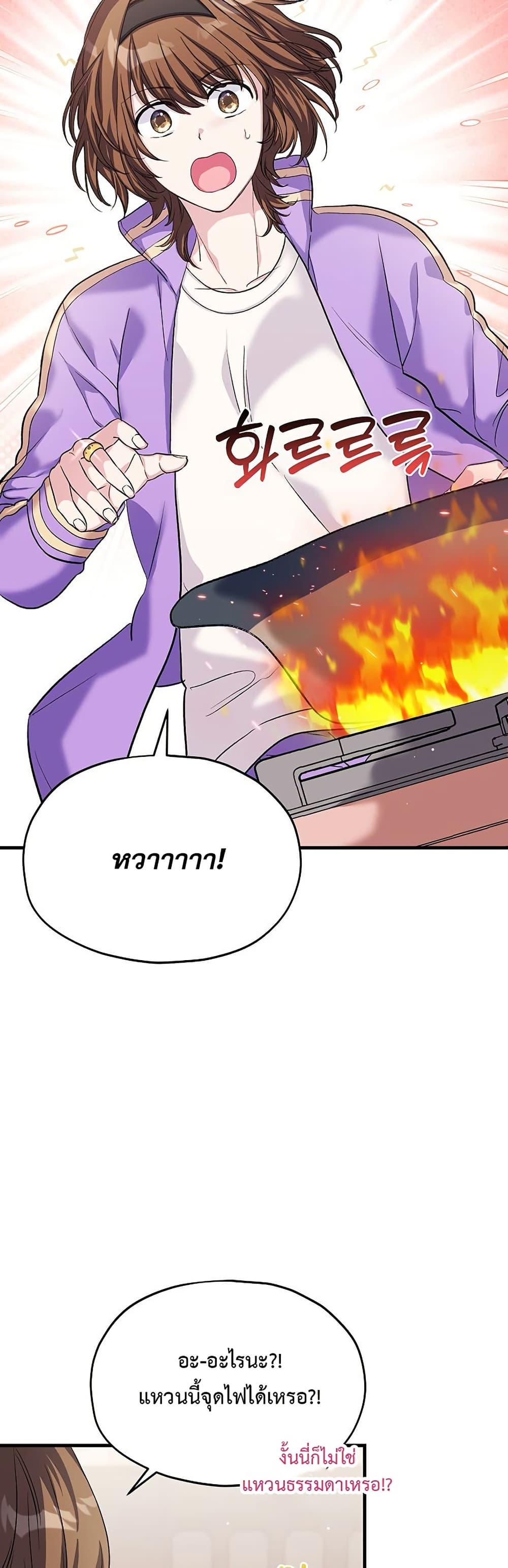 Manga-lc-com อ่านมังงะ อ่านการ์ตูน ออนไลน์ ฟรี The SSS-Class Cafe in Front of the Dungeon ตอนที่ 1 2 3 4 5 6 7 8 9 10 11 12 13 14 ฟรี ไม่มีโฆษณา Manga-lc - อ่าน มังงะ อ่าน การ์ตูน ออนไลน์ อ่านมังงะ ฟรี