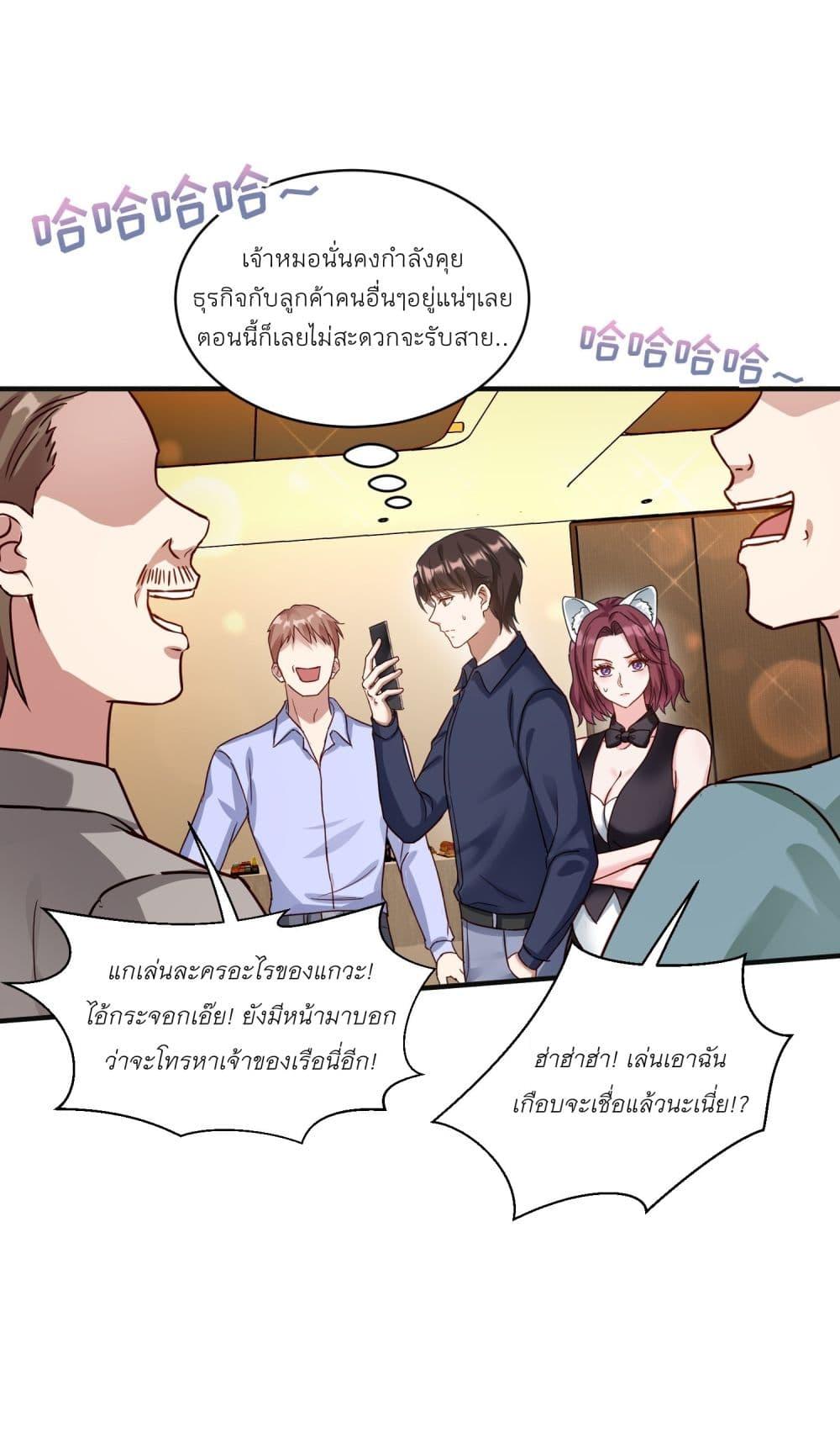 Manga-lc-com อ่านมังงะ อ่านการ์ตูน ออนไลน์ ฟรี Became a Billionaire After Dog Licking Improperly ตอนที่ 1 2 3 4 5 6 7 8 9 10 11 12 13 14 ฟรี ไม่มีโฆษณา Manga-lc - อ่าน มังงะ อ่าน การ์ตูน ออนไลน์ อ่านมังงะ ฟรี