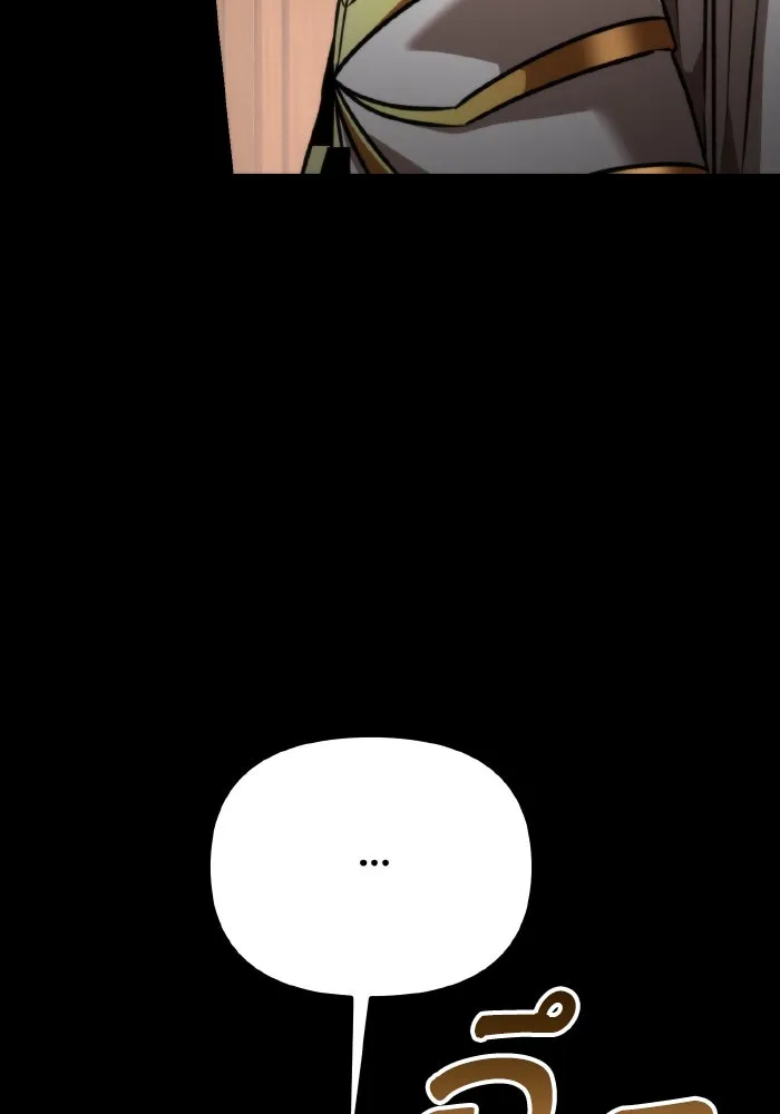 การแข่งขันของผู้เกิดใหม่ ตอนที่ 42 รูปที่ 79