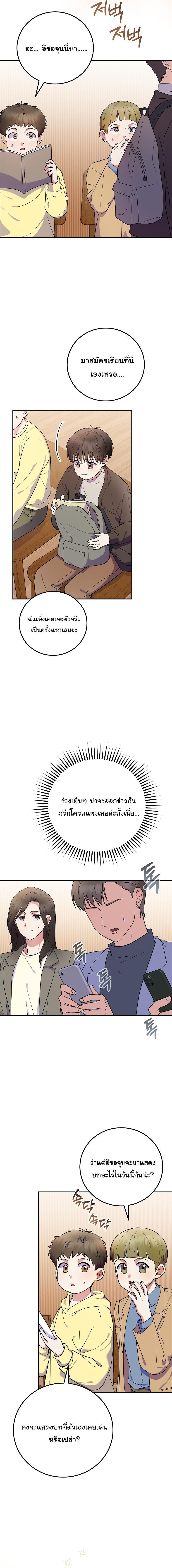 Manga-lc-com อ่านมังงะ อ่านการ์ตูน ออนไลน์ ฟรี Superstar From Age 0 ตอนที่ 1 2 3 4 5 6 7 8 9 10 11 12 13 14 ฟรี ไม่มีโฆษณา Manga-lc - อ่าน มังงะ อ่าน การ์ตูน ออนไลน์ อ่านมังงะ ฟรี