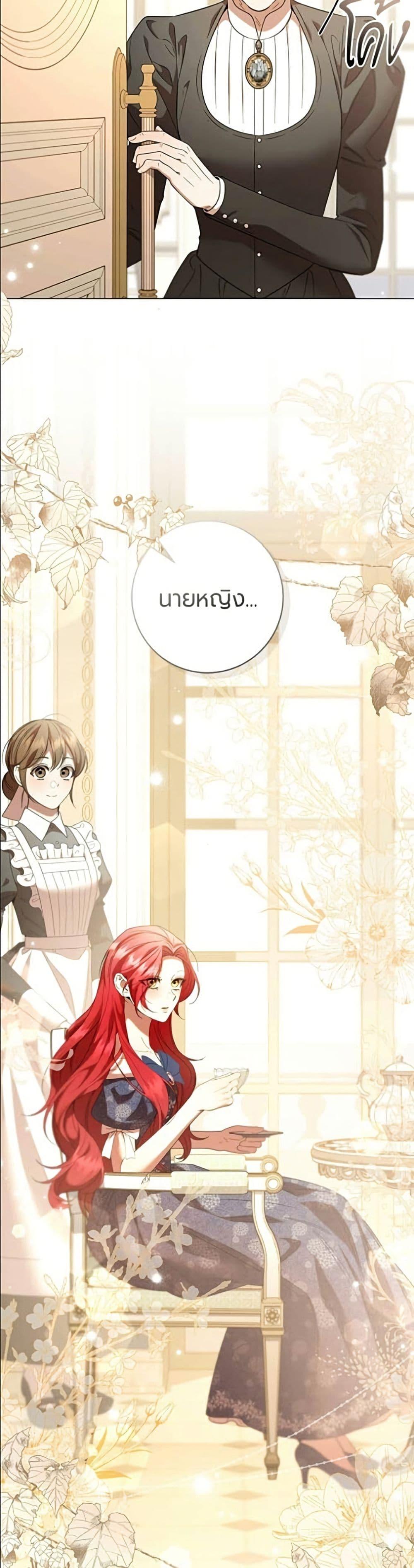 Manga-lc-com อ่านมังงะ อ่านการ์ตูน ออนไลน์ ฟรี To the Perfect Duke ตอนที่ 1 2 3 4 5 6 7 8 9 10 11 12 13 14 ฟรี ไม่มีโฆษณา Manga-lc - อ่าน มังงะ อ่าน การ์ตูน ออนไลน์ อ่านมังงะ ฟรี