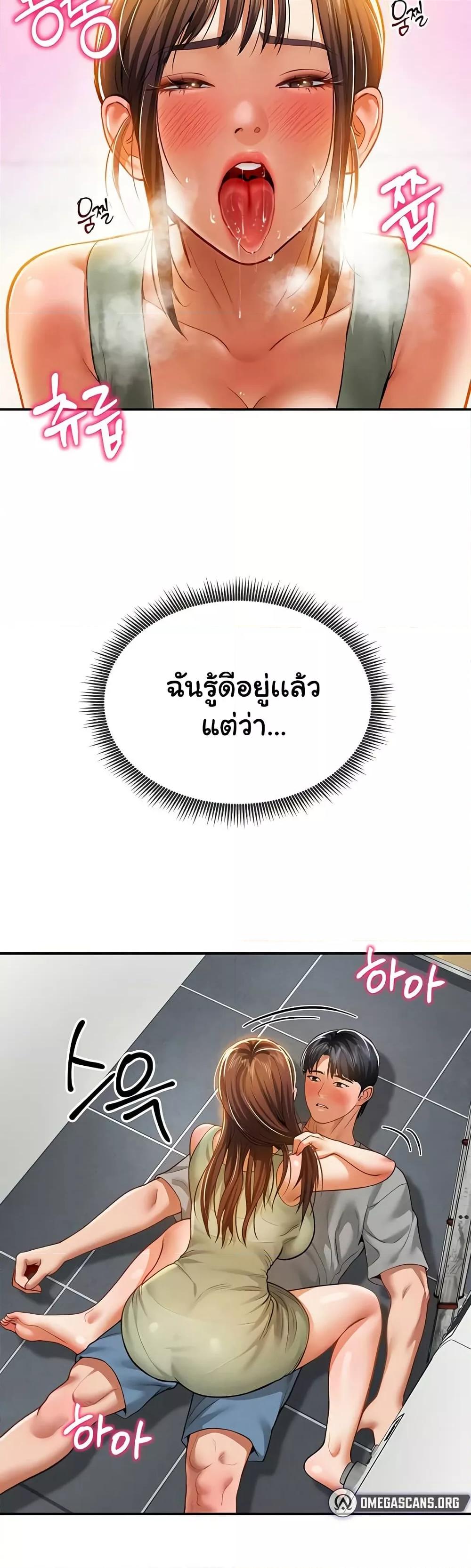 Doujin-Lc- อ่าน โดจิน มังฮวา เกาหลี ญี่ปุ่น จีน แปลไทย My Eyes Now See Desire ตอนที่ 1 2 3 4 5 6 7 8 9 10 11 12 13 14 ฟรี ไม่มีโฆษณา อ่าน โดจิน Manhwa เกาหลี ญี่ปุ่น จีน เรามีครบ คัดมาให้เน้นๆ โดจิน 18+ รับประกันความฟินโดย  Doujin Lc