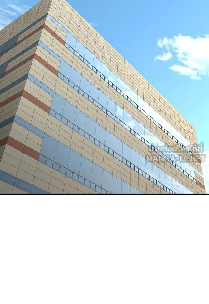 หลานอัจฉริยะ ตอนที่ 59 รูปที่ 132