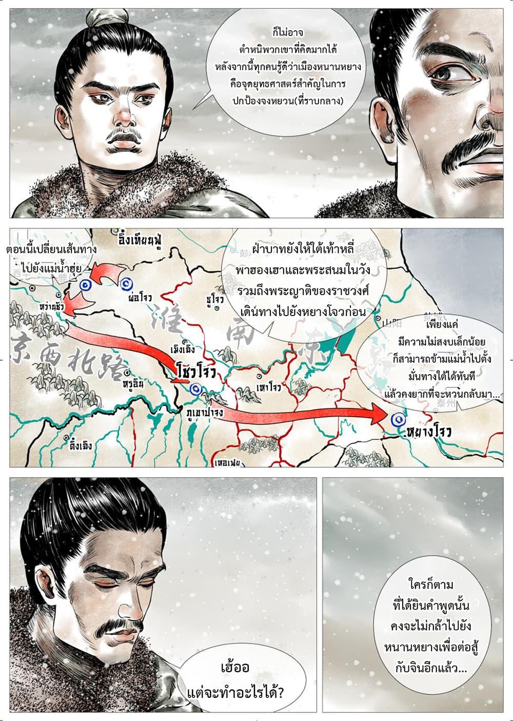 Manga-lc-com อ่านมังงะ อ่านการ์ตูน ออนไลน์ ฟรี Shao Song ตอนที่ 1 2 3 4 5 6 7 8 9 10 11 12 13 14 ฟรี ไม่มีโฆษณา Manga-lc - อ่าน มังงะ อ่าน การ์ตูน ออนไลน์ อ่านมังงะ ฟรี