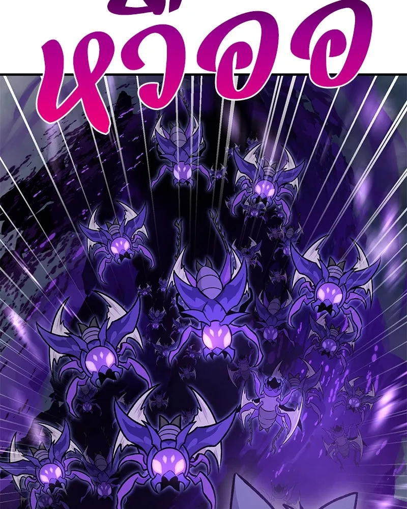 ปลูกผักพิชิตหอคอย ตอนที่ 98 รูปที่ 85