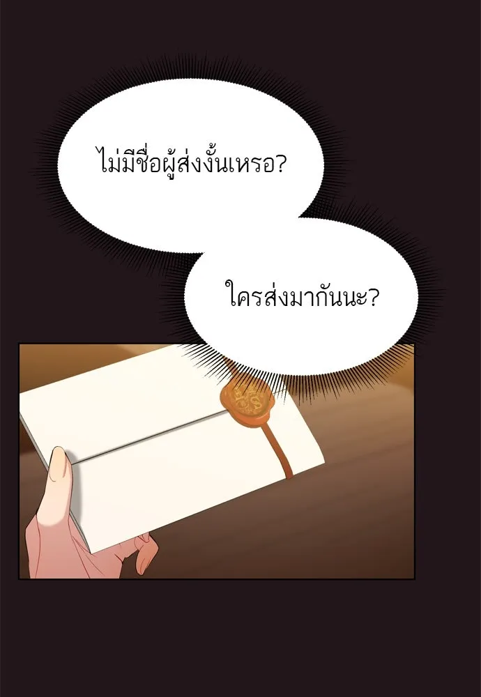 บุปผาลบคมดาบ ตอนที่ 7 รูปที่ 10