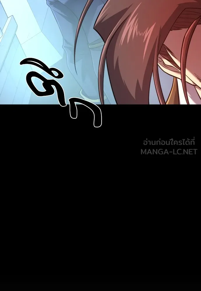 ยอดสถาปนิกผู้พิทักษ์อาณาจักร ตอนที่ 123 รูปที่ 18