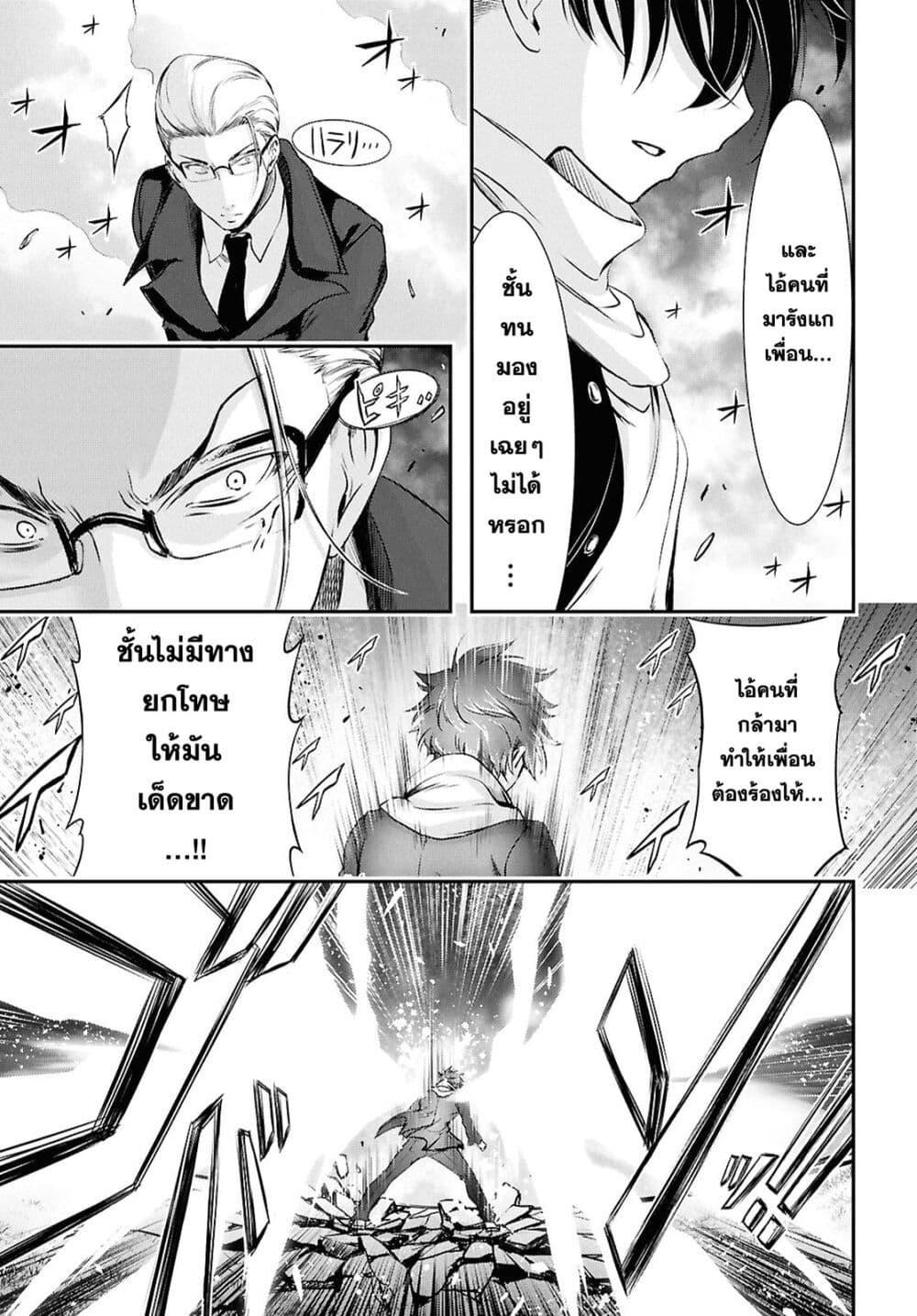 Manga-lc-com อ่านมังงะ อ่านการ์ตูน ออนไลน์ ฟรี The moon cries at the final wish ตอนที่ 1 2 3 4 5 6 7 8 9 10 11 12 13 14 ฟรี ไม่มีโฆษณา Manga-lc - อ่าน มังงะ อ่าน การ์ตูน ออนไลน์ อ่านมังงะ ฟรี