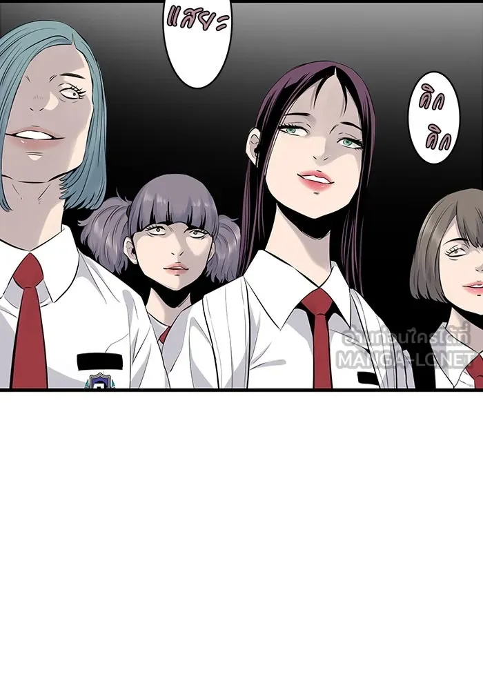 มีนา เกิดมาล่า ตอนที่ 3 รูปที่ 48