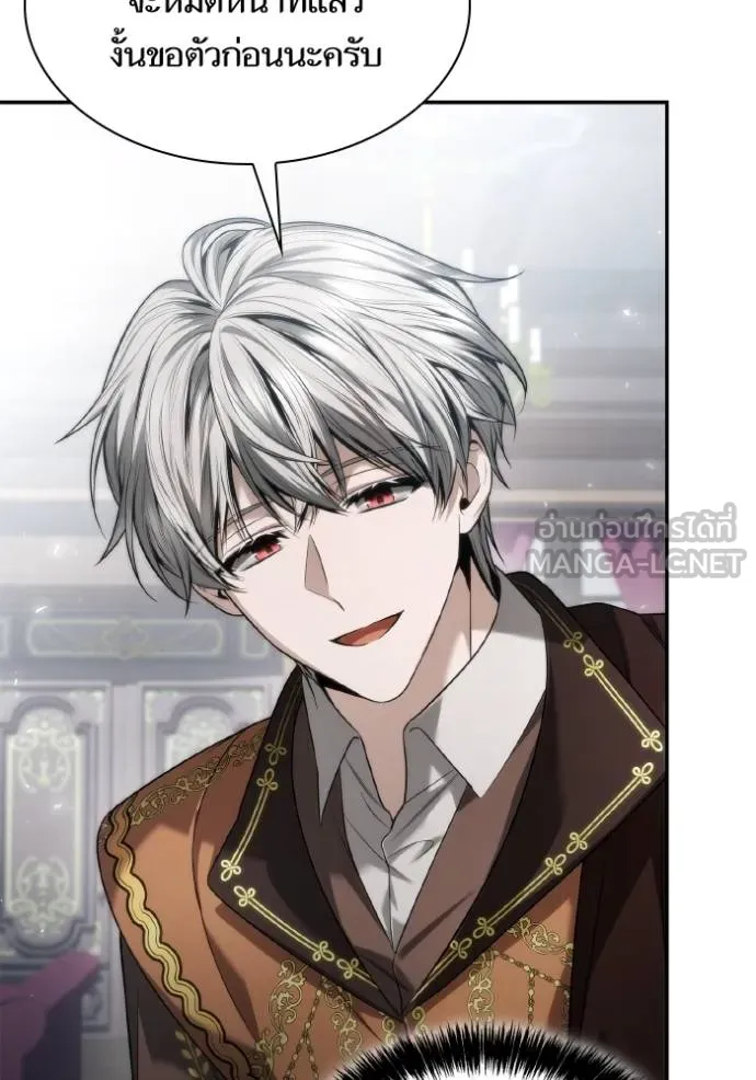 ชาตินี้น้องขอเป็น ตอนที่ 148 รูปที่ 97