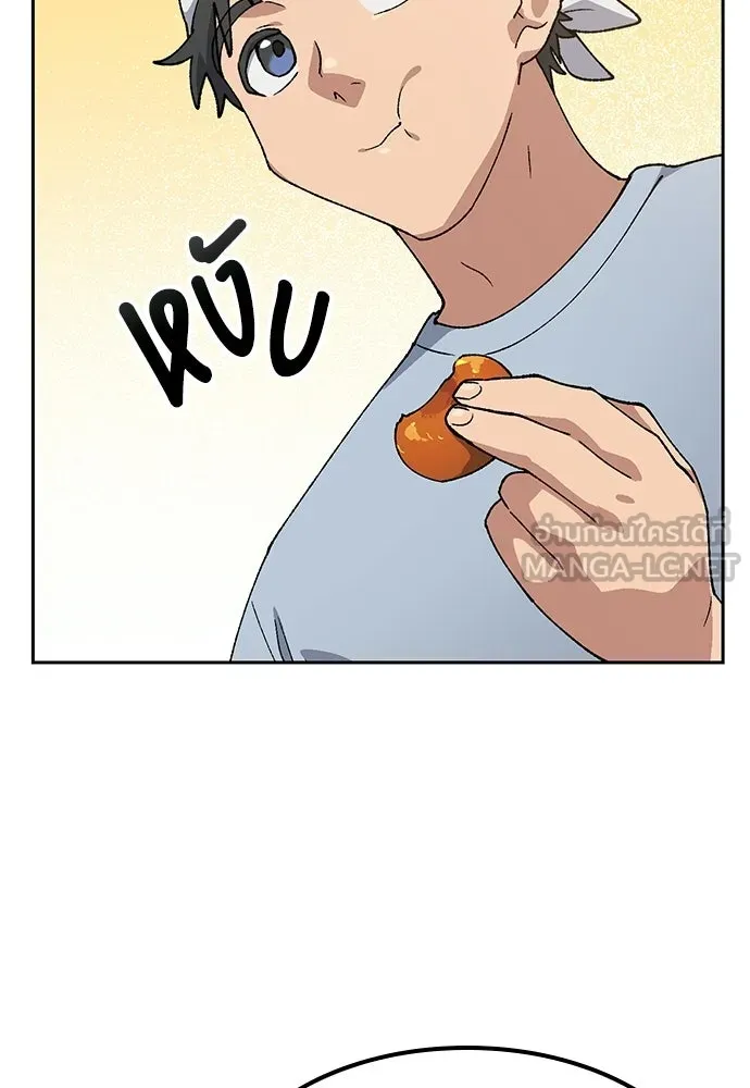 ตั้งแคมป์ฮีลใจในต่างโลก ตอนที่ 80 รูปที่ 18