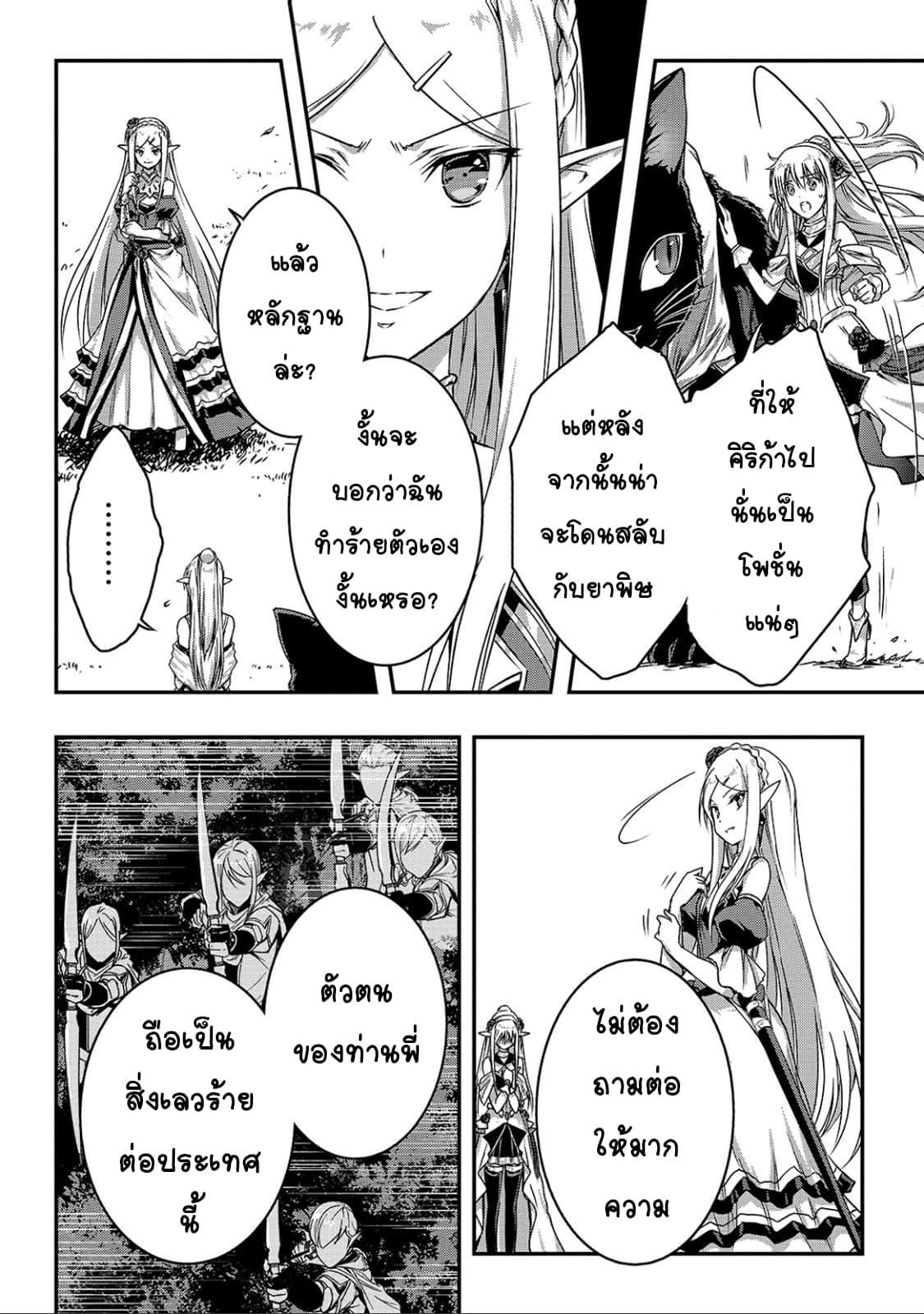 Manga-lc-com อ่านมังงะ อ่านการ์ตูน ออนไลน์ ฟรี Assassin de aru ore no Sutetasu ga Yuusha yori mo Akiraka ni Tsuyoi Nodaga ตอนที่ 1 2 3 4 5 6 7 8 9 10 11 12 13 14 ฟรี ไม่มีโฆษณา Manga-lc - อ่าน มังงะ อ่าน การ์ตูน ออนไลน์ อ่านมังงะ ฟรี