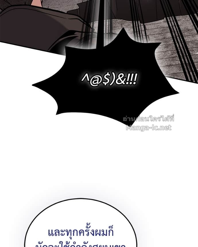 Doujin-Lc- อ่าน โดจิน มังฮวา เกาหลี ญี่ปุ่น จีน แปลไทย ฮีลเลอร์กำมะลอ ตอนที่ 1 2 3 4 5 6 7 8 9 10 11 12 13 14 ฟรี ไม่มีโฆษณา อ่าน โดจิน Manhwa เกาหลี ญี่ปุ่น จีน เรามีครบ คัดมาให้เน้นๆ โดจิน 18+ รับประกันความฟินโดย Doujin Lc