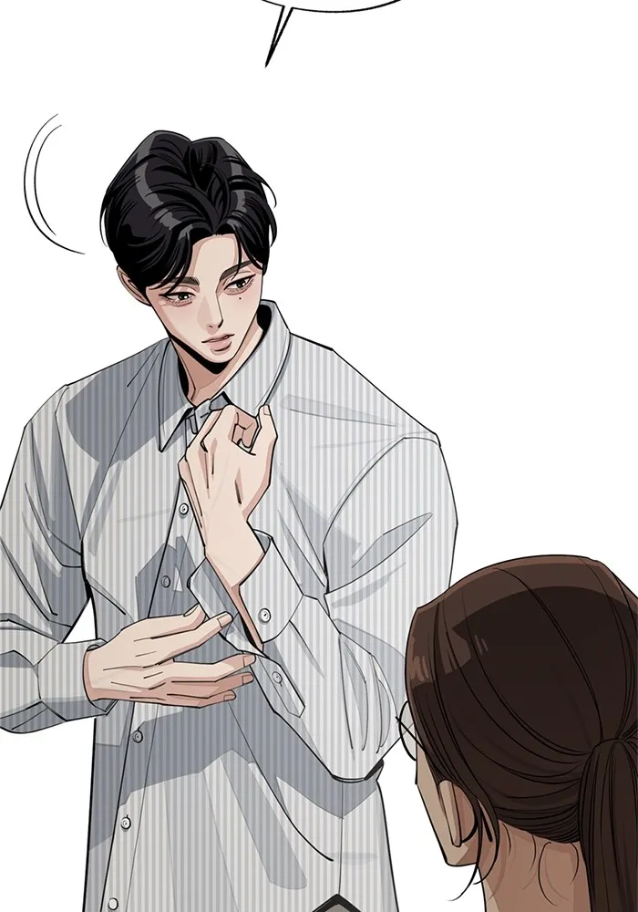 ความรักของอิซอบ ตอนที่ 58 รูปที่ 40