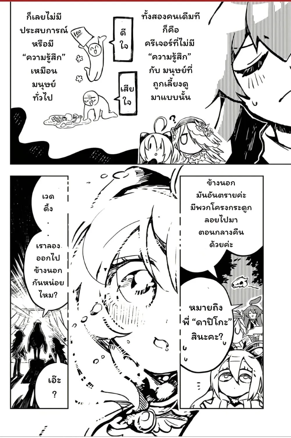Manga-lc-com อ่านมังงะ อ่านการ์ตูน ออนไลน์ ฟรี Duel Masters Pure Play’s ตอนที่ 1 2 3 4 5 6 7 8 9 10 11 12 13 14 ฟรี ไม่มีโฆษณา Manga-lc - อ่าน มังงะ อ่าน การ์ตูน ออนไลน์ อ่านมังงะ ฟรี