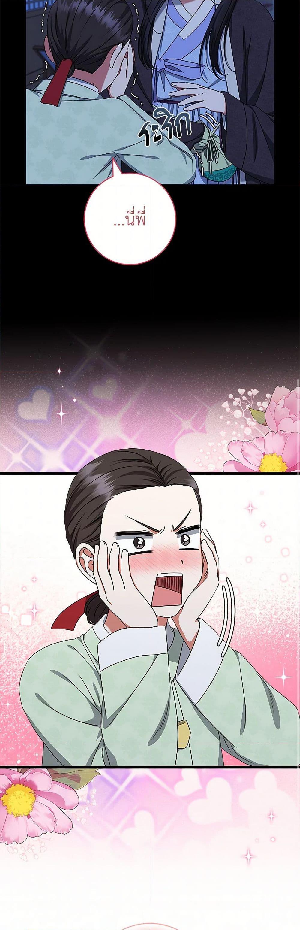 Manga-lc-com อ่านมังงะ อ่านการ์ตูน ออนไลน์ ฟรี Welcome to Dungeon Hotel ตอนที่ 1 2 3 4 5 6 7 8 9 10 11 12 13 14 ฟรี ไม่มีโฆษณา Manga-lc - อ่าน มังงะ อ่าน การ์ตูน ออนไลน์ อ่านมังงะ ฟรี