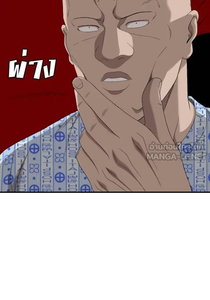 BAD GUY ตอนที่ 250 รูปที่ 21