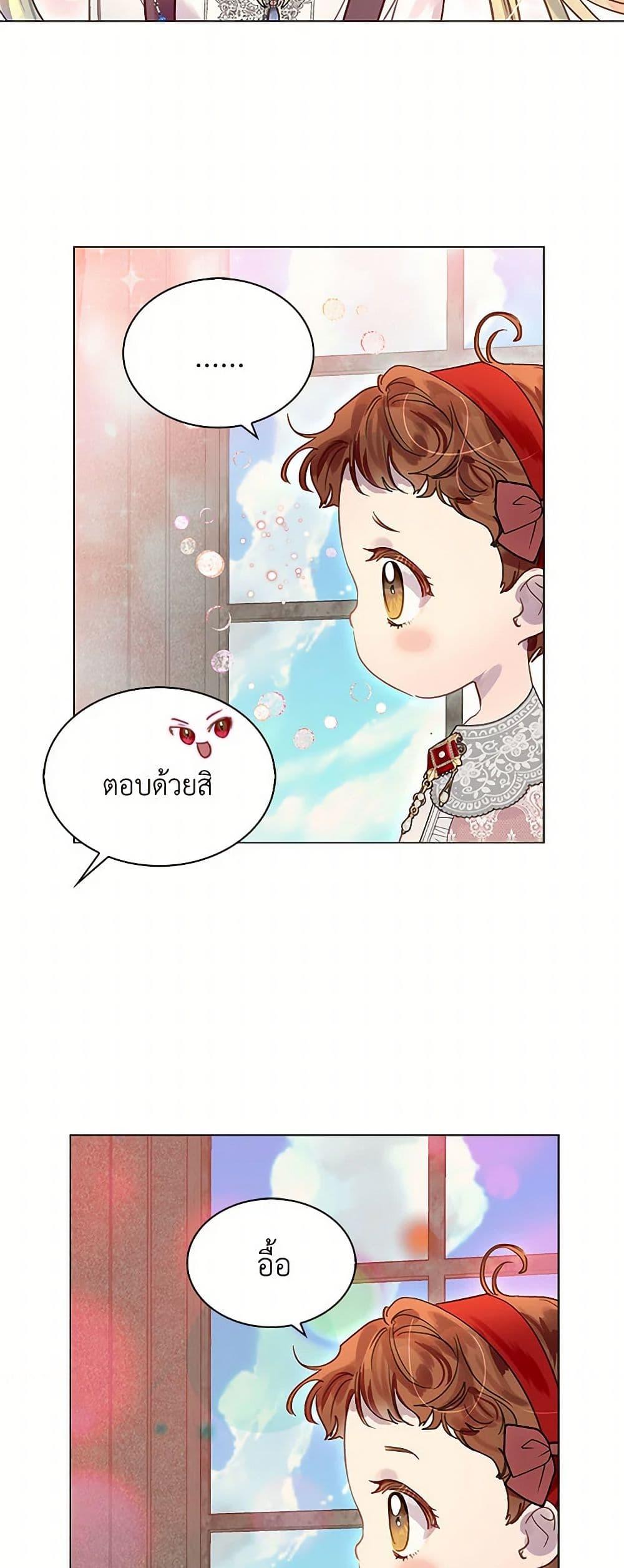Manga-lc-com อ่านมังงะ อ่านการ์ตูน ออนไลน์ ฟรี Miss Not-So Sidekick ตอนที่ 1 2 3 4 5 6 7 8 9 10 11 12 13 14 ฟรี ไม่มีโฆษณา Manga-lc - อ่าน มังงะ อ่าน การ์ตูน ออนไลน์ อ่านมังงะ ฟรี