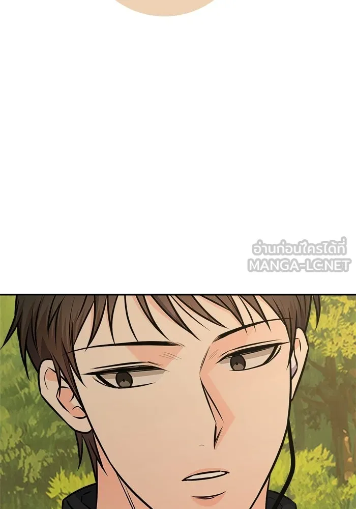 แด่ความเกลียดชัง ตอนที่ 65 รูปที่ 42