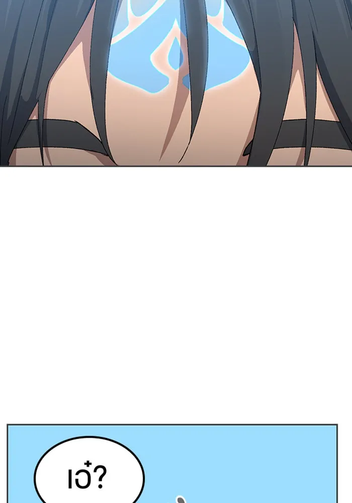 ตั้งแคมป์ฮีลใจในต่างโลก ตอนที่ 47 รูปที่ 115