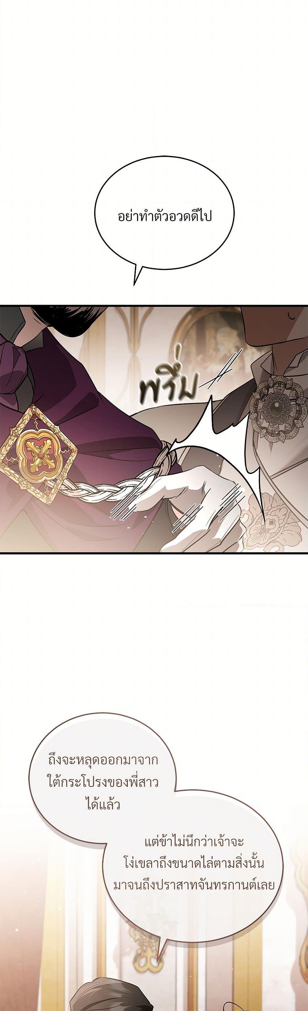 Manga-lc-com อ่านมังงะ อ่านการ์ตูน ออนไลน์ ฟรี The Night Without Shadows ตอนที่ 1 2 3 4 5 6 7 8 9 10 11 12 13 14 ฟรี ไม่มีโฆษณา Manga-lc - อ่าน มังงะ อ่าน การ์ตูน ออนไลน์ อ่านมังงะ ฟรี