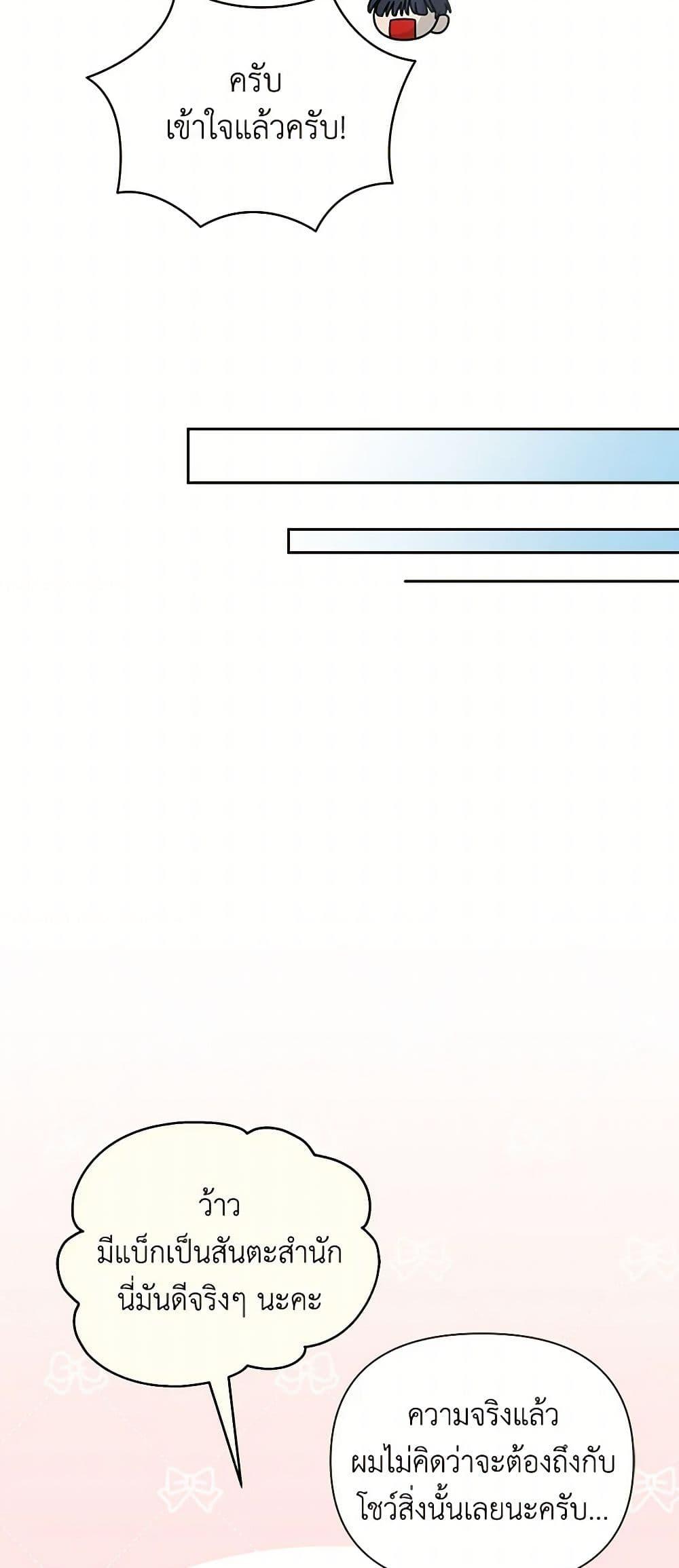 Manga-lc-com อ่านมังงะ อ่านการ์ตูน ออนไลน์ ฟรี Marigold ตอนที่ 1 2 3 4 5 6 7 8 9 10 11 12 13 14 ฟรี ไม่มีโฆษณา Manga-lc - อ่าน มังงะ อ่าน การ์ตูน ออนไลน์ อ่านมังงะ ฟรี