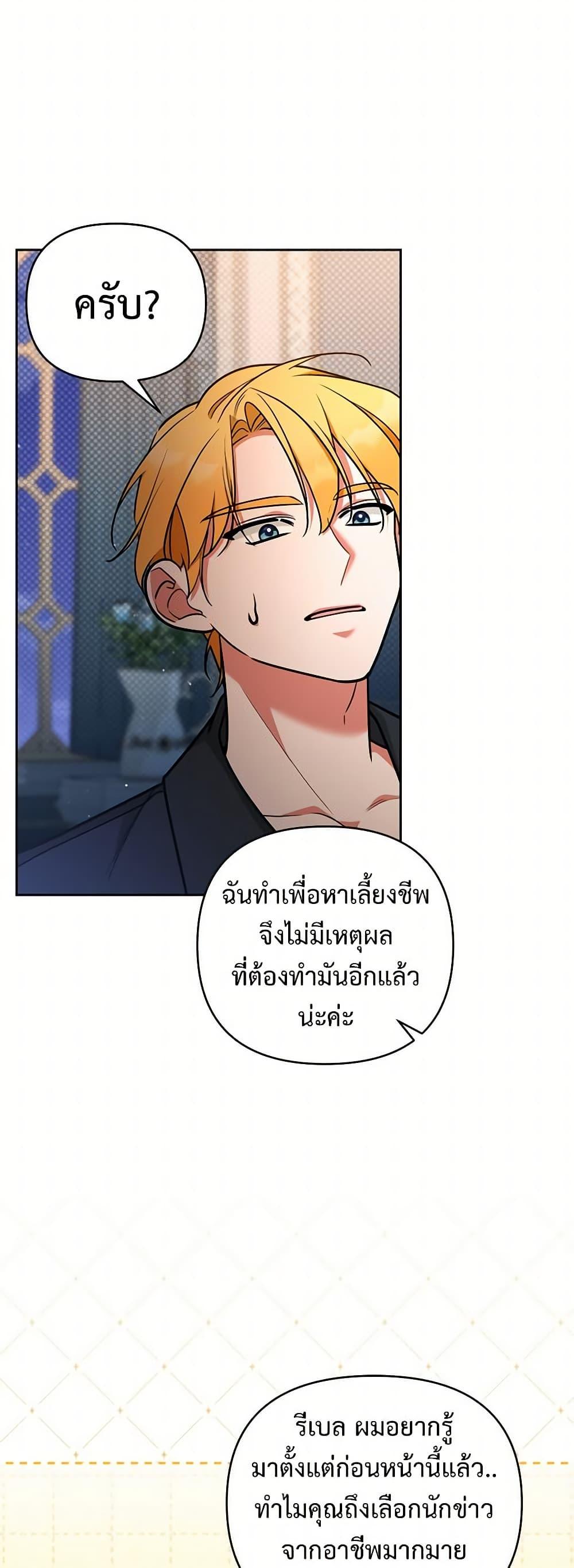Manga-lc-com อ่านมังงะ อ่านการ์ตูน ออนไลน์ ฟรี Breaking News ตอนที่ 1 2 3 4 5 6 7 8 9 10 11 12 13 14 ฟรี ไม่มีโฆษณา Manga-lc - อ่าน มังงะ อ่าน การ์ตูน ออนไลน์ อ่านมังงะ ฟรี