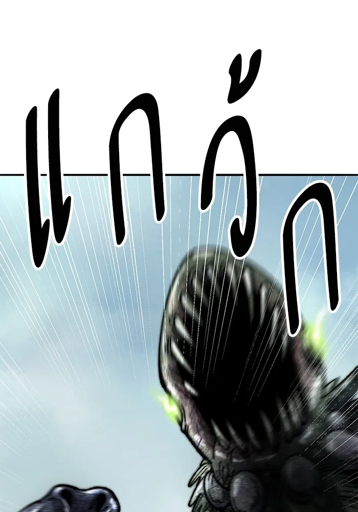 ยอดคนเลเวลทะลุ ตอนที่ 47 โลกที่ลุกเป็นไฟ (2) รูปที่ 71