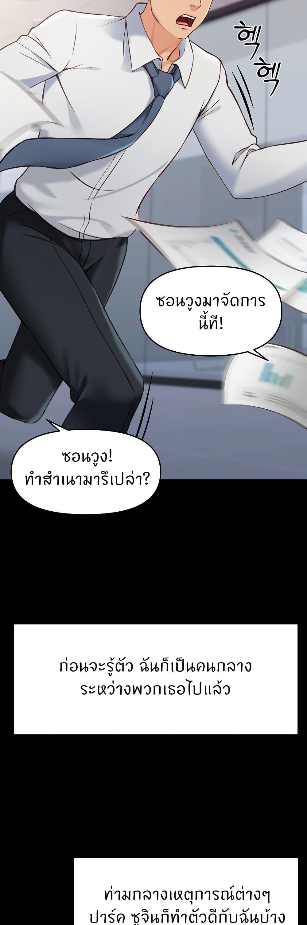 Doujin-Lc- อ่าน โดจิน มังฮวา เกาหลี ญี่ปุ่น จีน แปลไทย Common Sense Manipulation Program ตอนที่ 1 2 3 4 5 6 7 8 9 10 11 12 13 14 ฟรี ไม่มีโฆษณา อ่าน โดจิน Manhwa เกาหลี ญี่ปุ่น จีน เรามีครบ คัดมาให้เน้นๆ โดจิน 18+ รับประกันความฟินโดย  Doujin Lc
