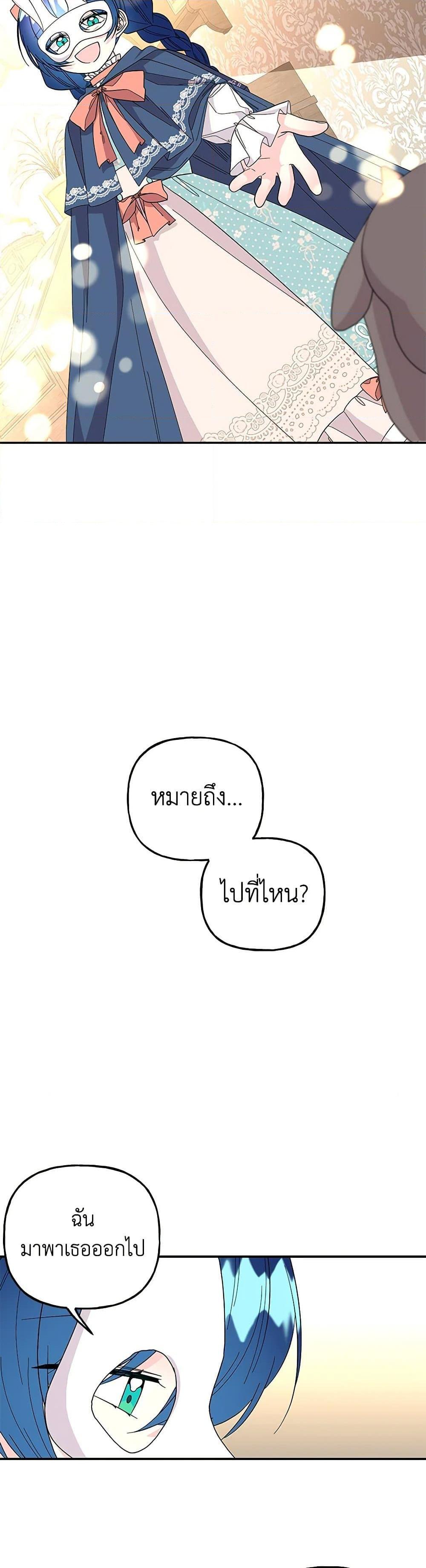 Manga-lc-com อ่านมังงะ อ่านการ์ตูน ออนไลน์ ฟรี Daughter of the Archmage ตอนที่ 1 2 3 4 5 6 7 8 9 10 11 12 13 14 ฟรี ไม่มีโฆษณา Manga-lc - อ่าน มังงะ อ่าน การ์ตูน ออนไลน์ อ่านมังงะ ฟรี